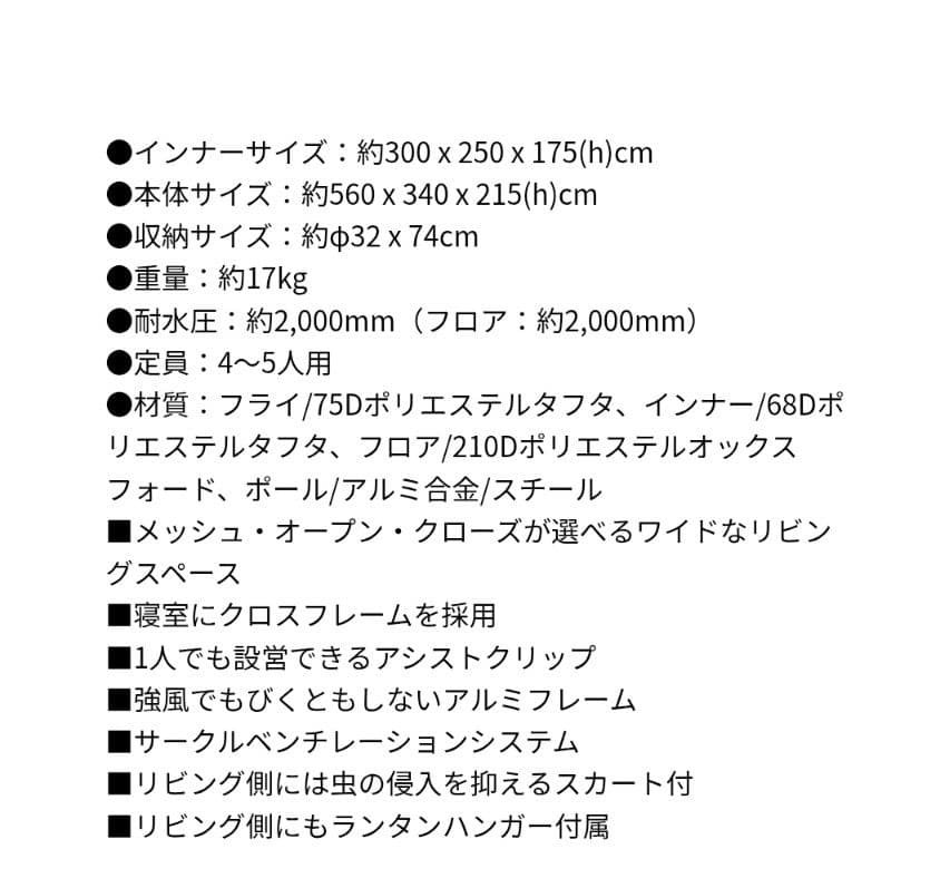 コールマン　2ルームテント　タフスクリーン2ルームハウス/MDX