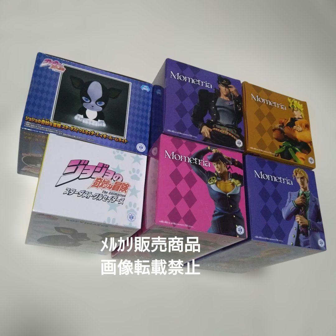 ジョジョ 承太郎 DIO 東方仗助 吉良吉影 イギー フィギュア ルームライト