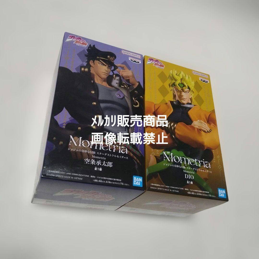 ジョジョ 承太郎 DIO 東方仗助 吉良吉影 イギー フィギュア ルームライト