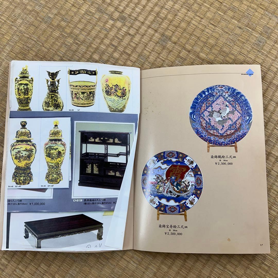 引き取り限定　神右衛門　染錦宝船絵　大皿　直径約98㎝　東な7-1220☆2F