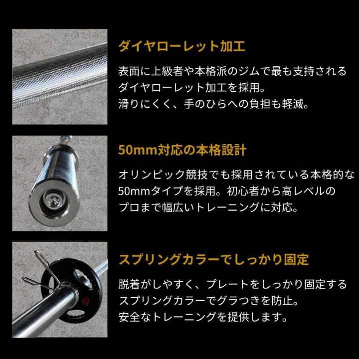 ★新品・送料無料★バーベルシャフト 180cm 50mm対応 カラー付き