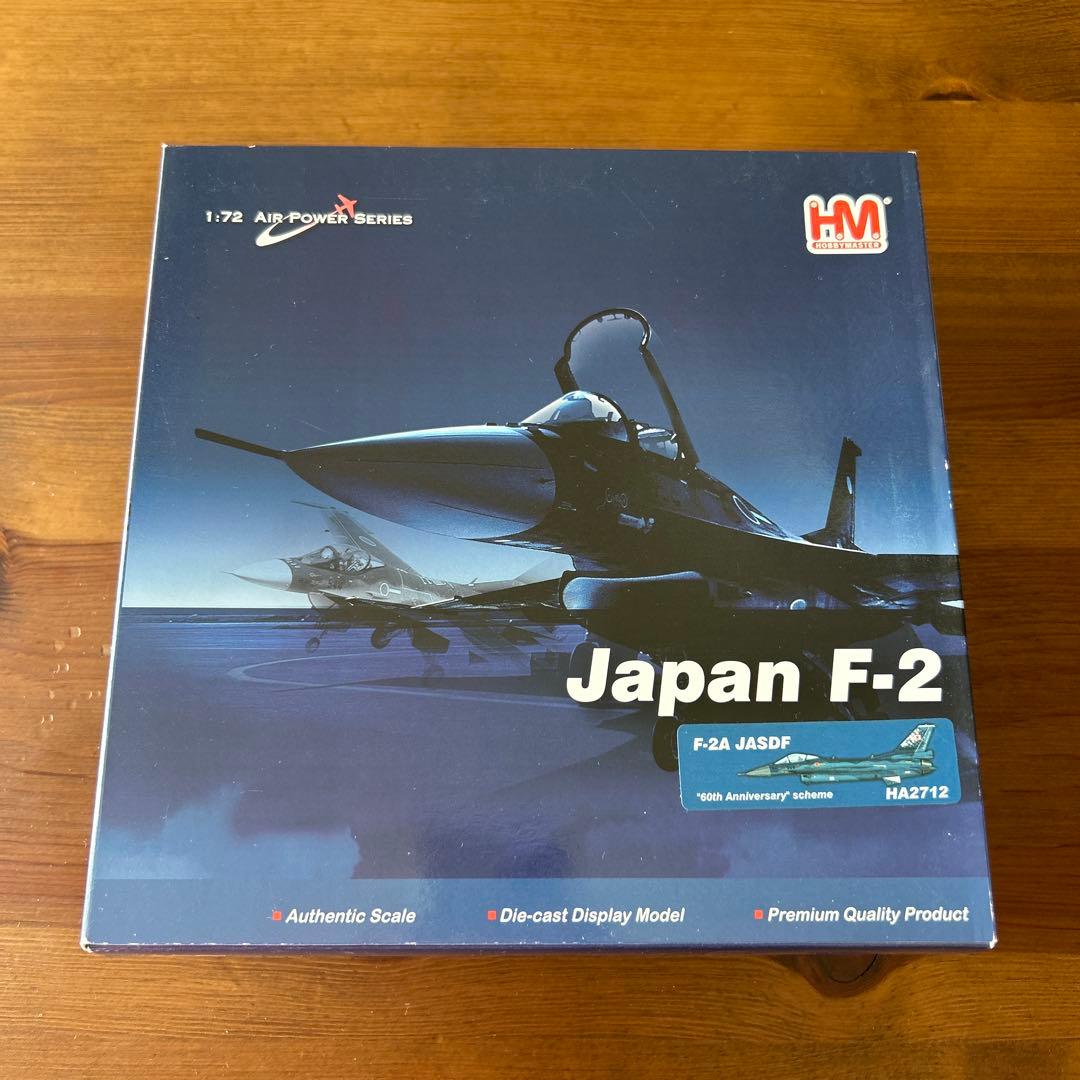 hobby master⭐︎三菱F-2A