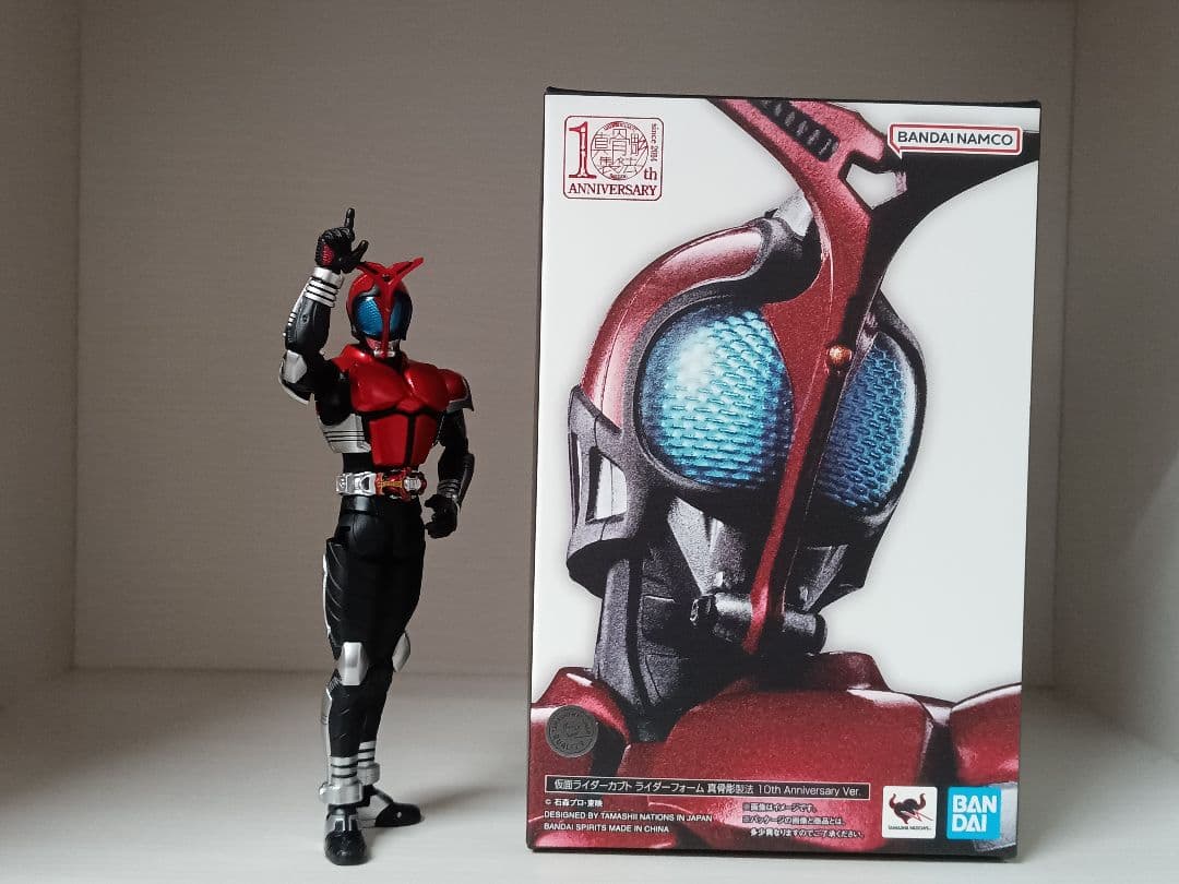 仮面ライダーカブト　ライダーフォーム 真骨頂製法　10th Ver.