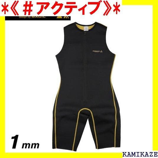 《＃アクティブ》 MAGIC マジック インナー Roya ィン用インナー 21