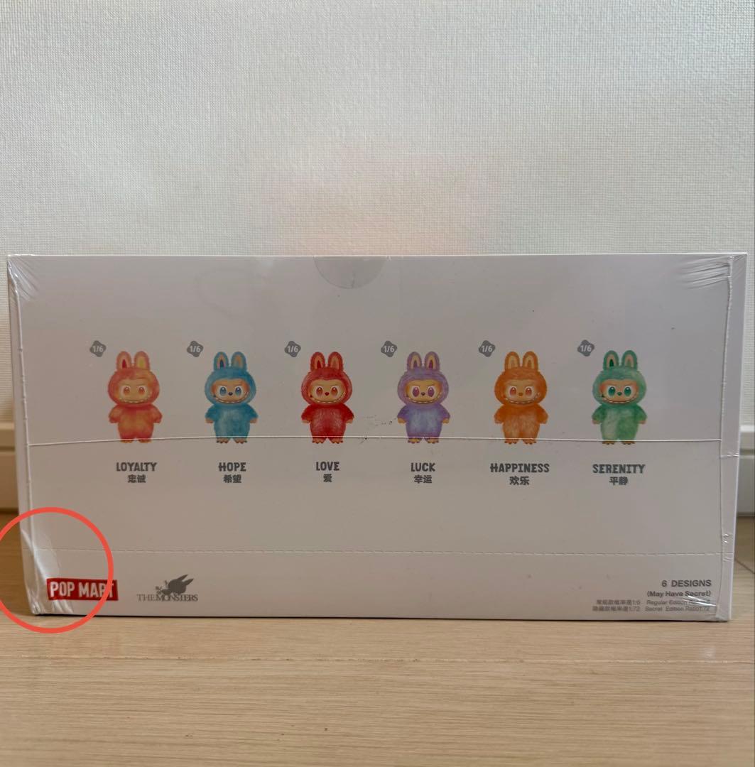 未開封・正規品 ラブブ Big into Energy アソートボックス 1個