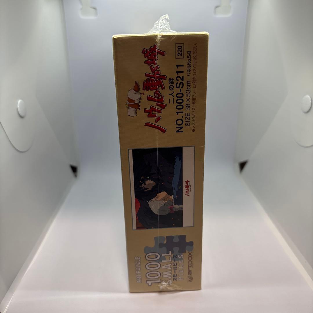 スタジオジブリ ハウルの動く城　二人の絆 1000ピースパズル