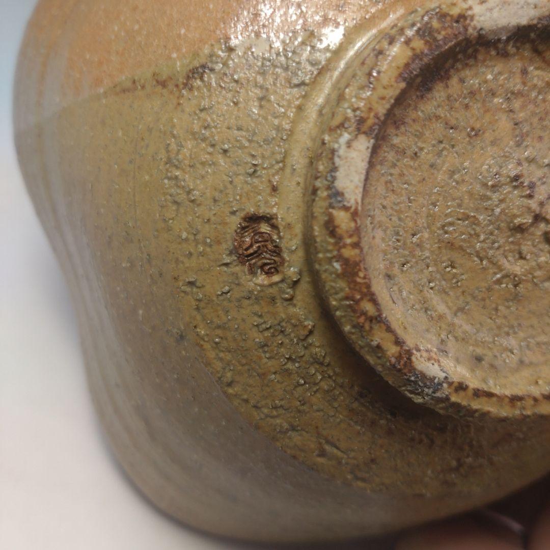 イ283 茶碗『菁光窯 利岡清光』『伊羅保茶碗　共箱』抹茶碗　茶道具