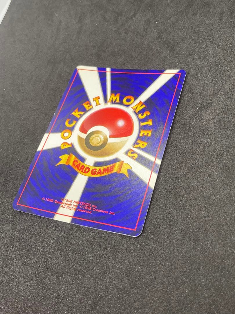 ひかるミュウ　旧裏　151 渦あり