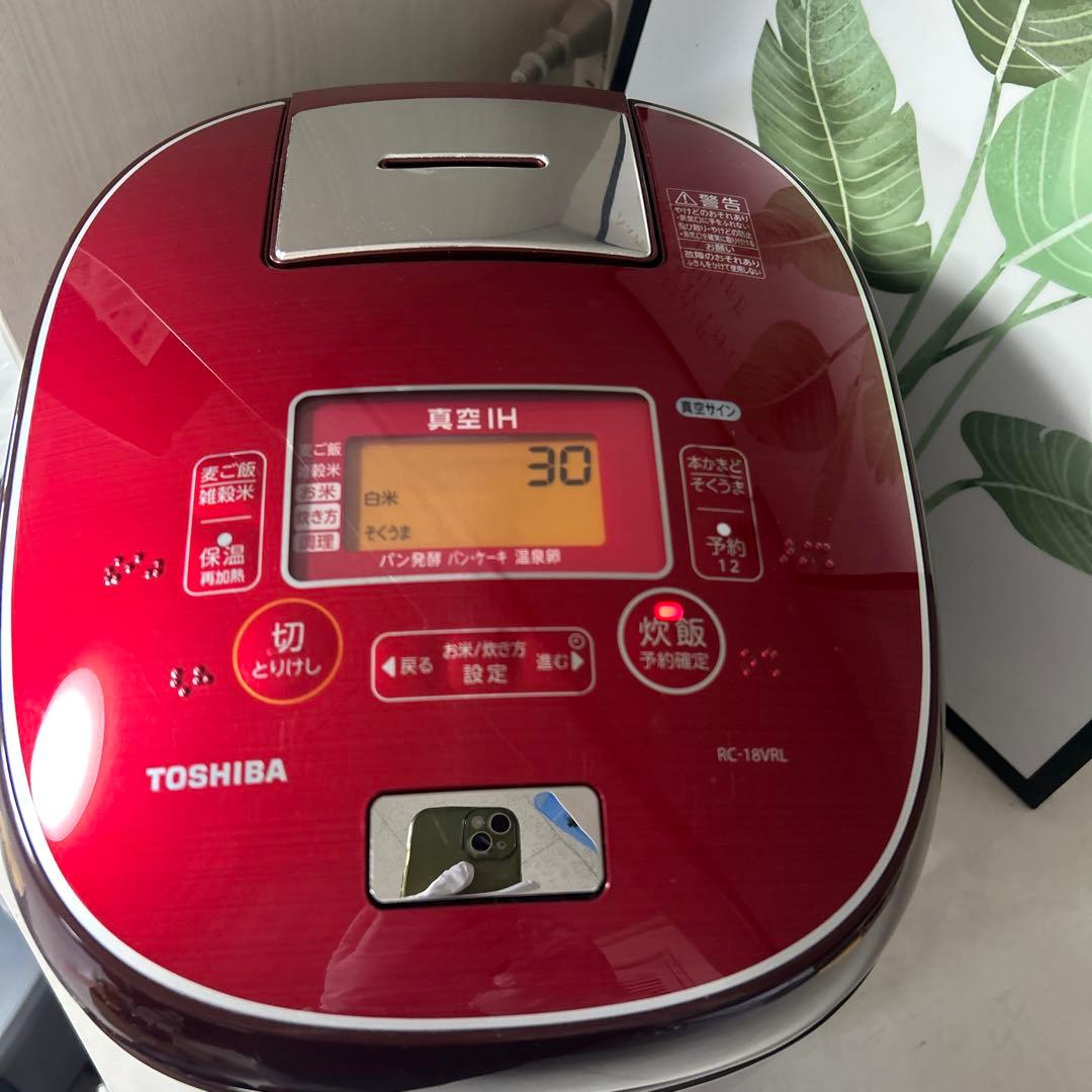 東芝 真空IH炊飯器 1.8L(RC-18VRL)