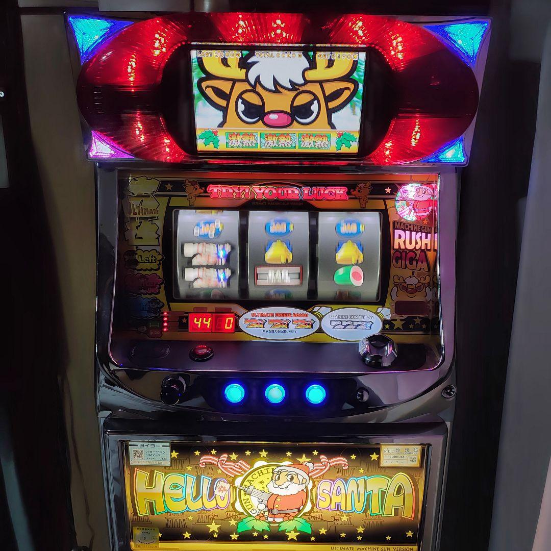 パチスロ実機　激レア！　ハローサンタアルティメットマシンガンバージョン！！
