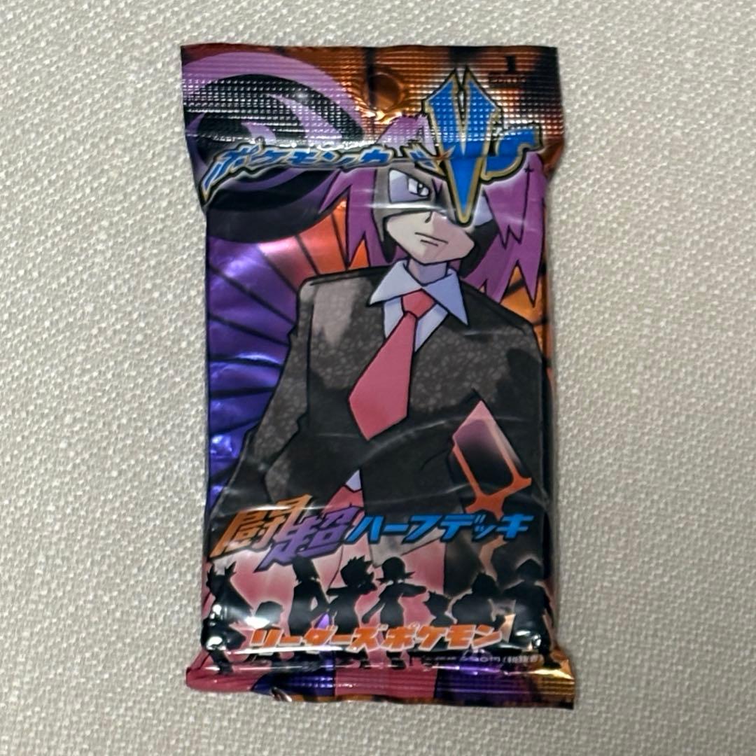 ポケモンカードVS 闘超ハーフデッキ 未開封 リーダーズポケモン