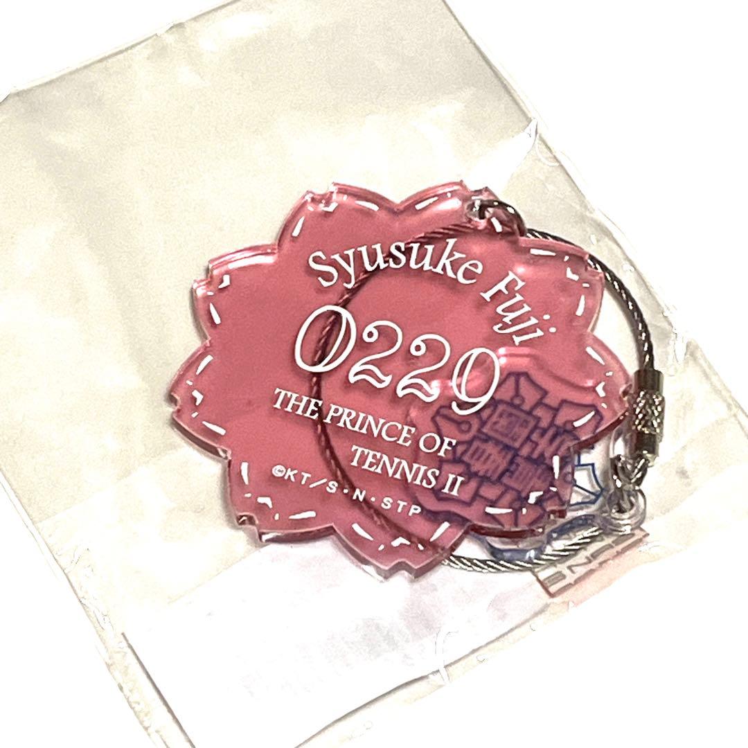 希少 テニスの王子様 不二周助 さくらキーリング