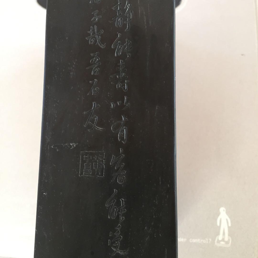 硯 中国端渓 太史硯 (北斗七星) 眼柱11個　鑑賞石