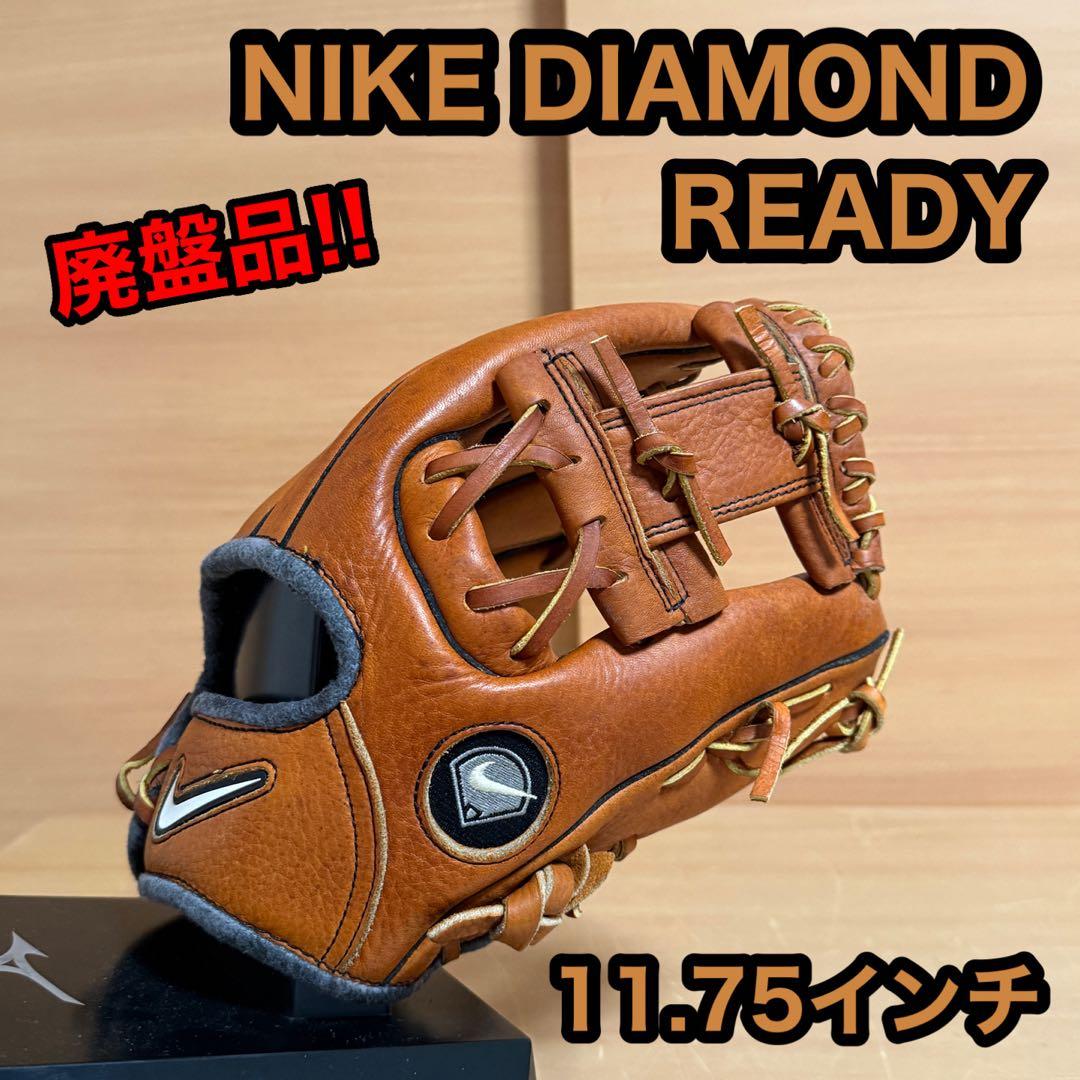 NIKE ナイキ ダイアモンドレディ 野球 グローブ 11.75 右投げ
