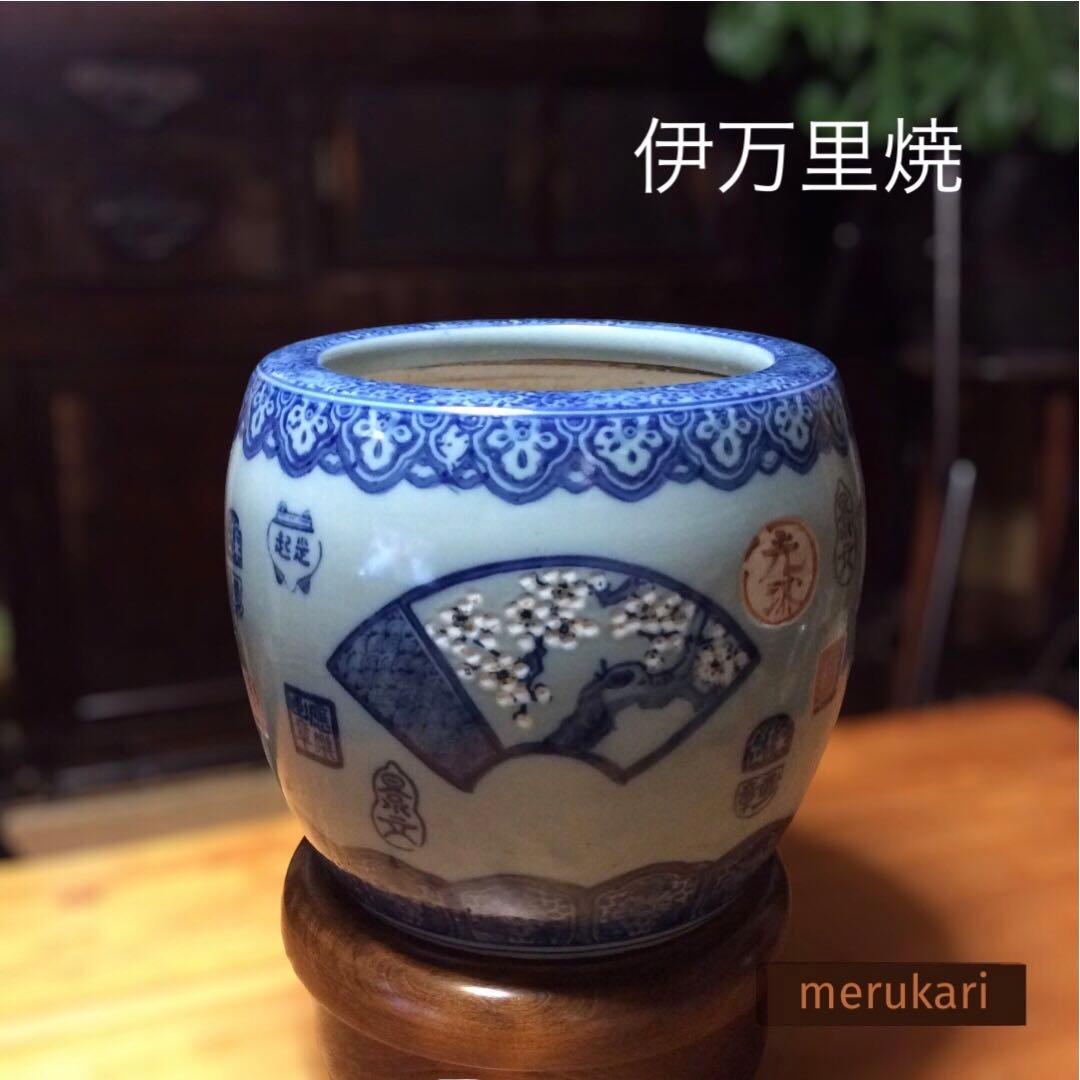 伊万里焼 染付 印判画 人名 窓画 火鉢 古玩 骨董