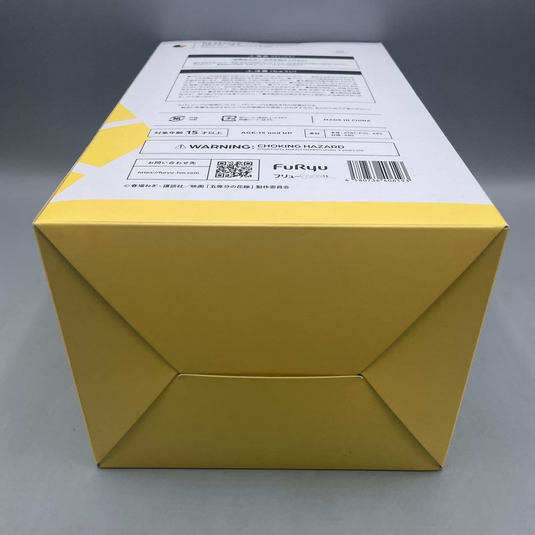 未開封 TENITOL 一花 ミニスカ浴衣Ver 映画 五等分の花嫁 フィギュア