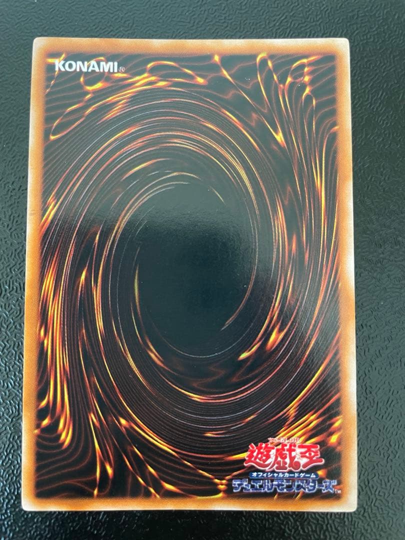 遊戯王　初期　まとめ　ウルシク　リミテッドエディション