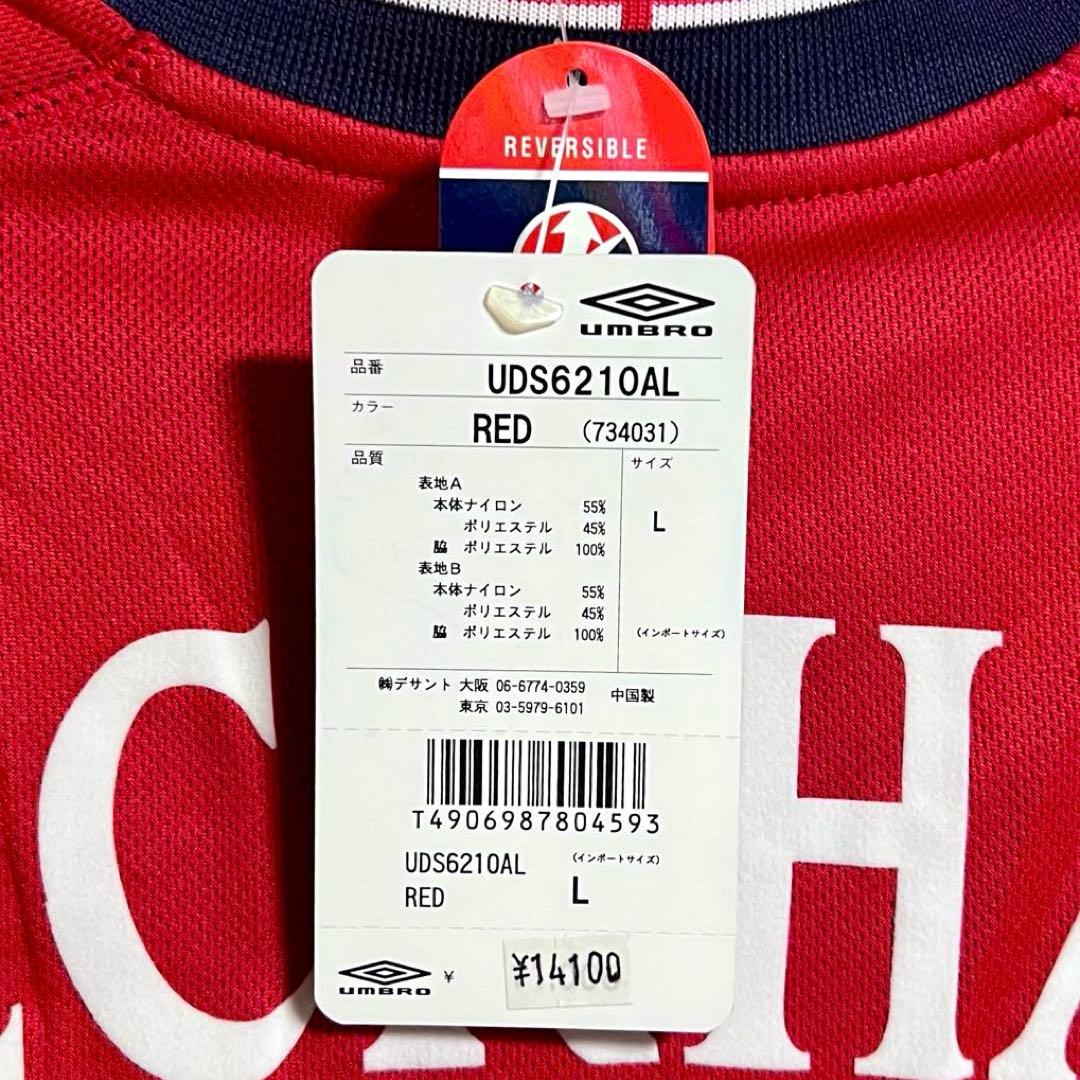 【新品/タグ付き】2002日韓W杯 イングランド代表 ♯7 ベッカム【Lサイズ】