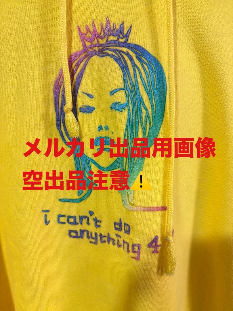 椎名林檎 非売品virgin パーカー イエロー M〜L相当