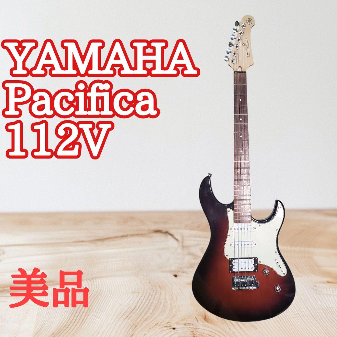 【美品】YAMAHA Pacifica 112V エレキギター