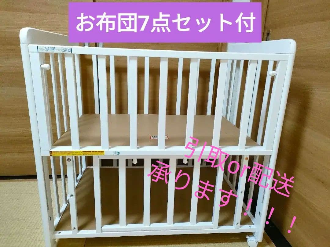 ヤトミ　ミニベビーベッド　布団セット　ホワイト　60×90