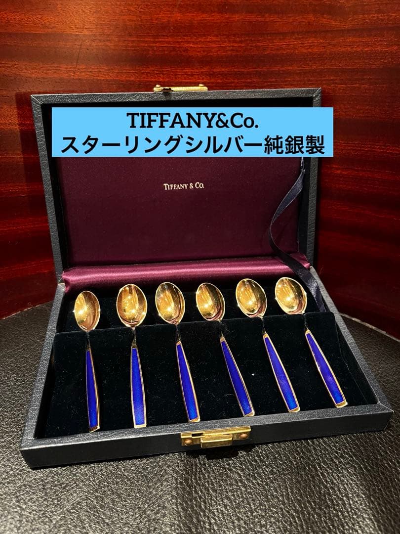 ティファニー　TIFFANY 純銀製　スターリングシルバー　スプーン　エナメル