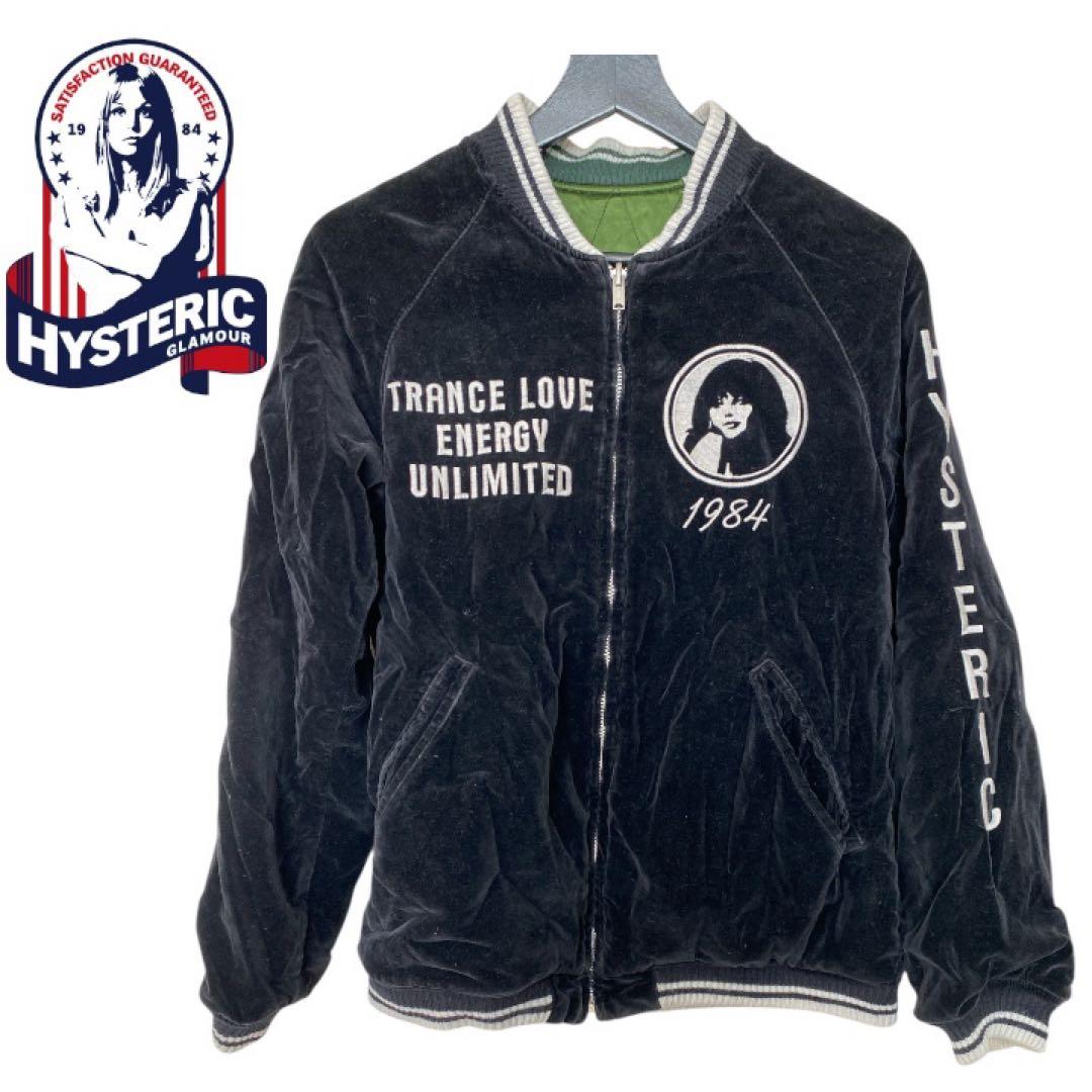 【激レア】HYSTERIC GLAMOUR別珍　スカジャン