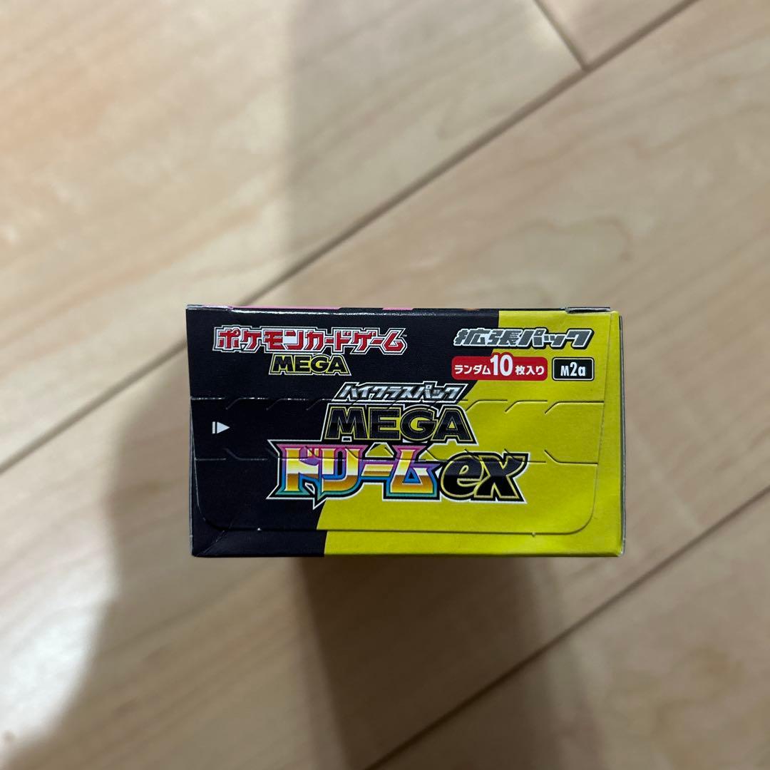 インフェルノX メガドリームex BOX　シュリンクなし、ペリペリあり