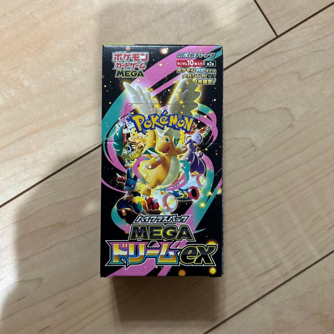 インフェルノX メガドリームex BOX　シュリンクなし、ペリペリあり