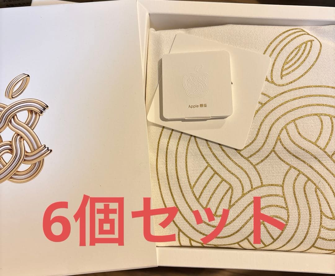 Apple 銀座 リニューアルオープン記念 トートバック アップル ノベルティ