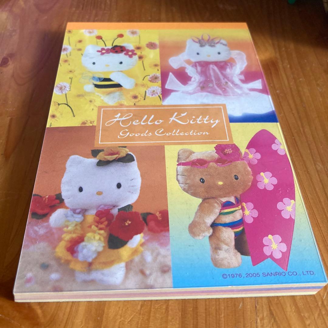 キティ　日焼け　Goods Collection メモ　2005 希少