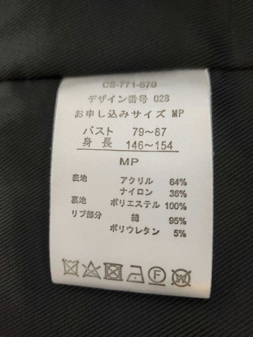 フェリシモ Sunny clouds サニークラウズ フライトモッズコート MP