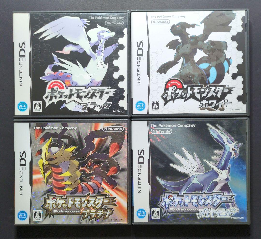 【箱・説明書付き】ポケットモンスター　3DS・DSソフト　10本セット②