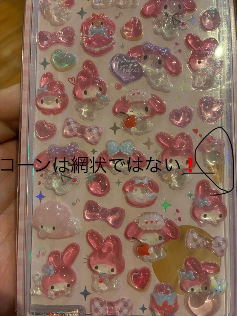 新作 正規品 ボンボンドロップシール サンリオ コンプリート8点 ➕バッグ付