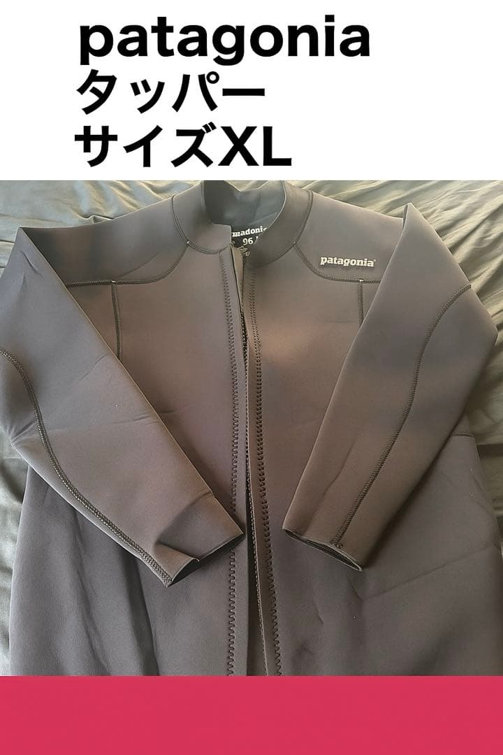 【超美品】patagonia XL 黒 タッパー