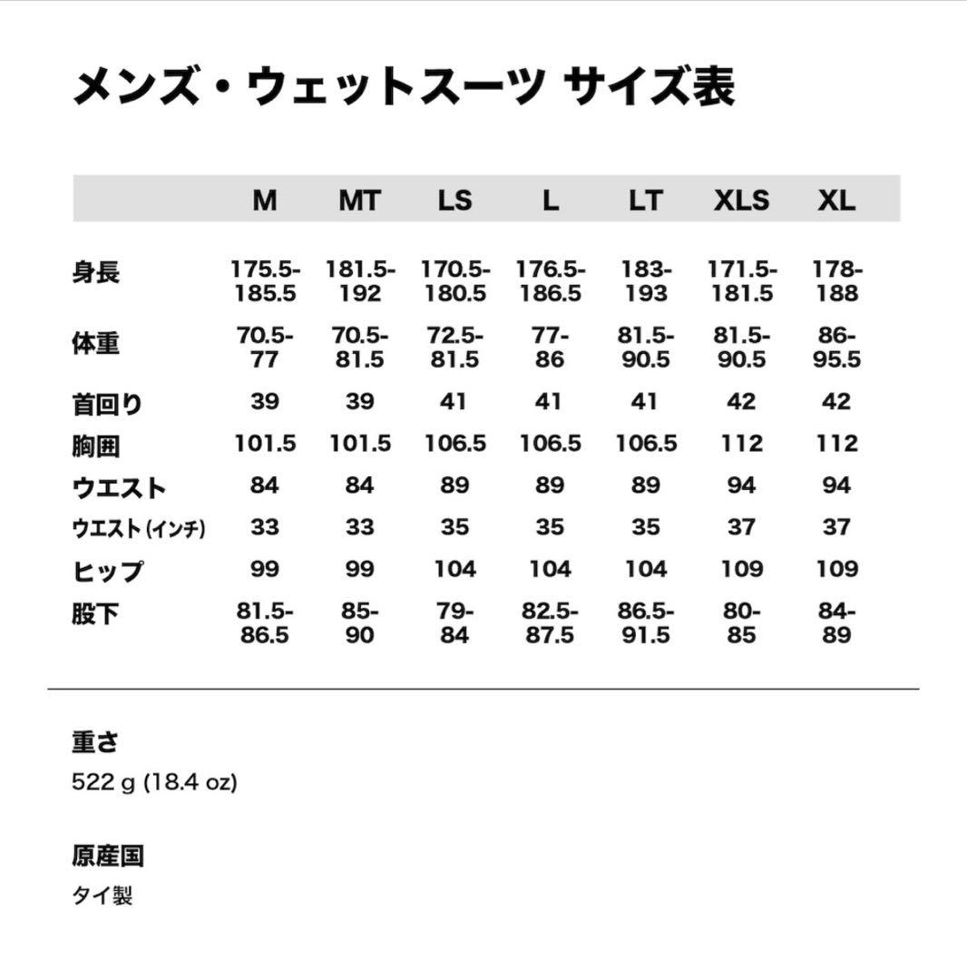 【超美品】patagonia XL 黒 タッパー