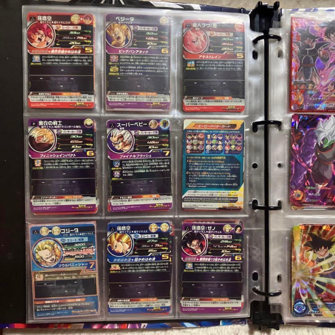 スーパードラゴンボールヒーローズ　カード×アルバムまとめ売り　63枚大