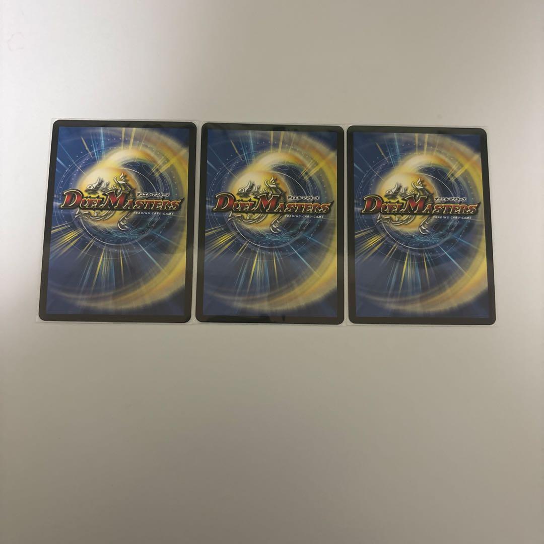 0120 アーテルゴルギーニ 神アート 3枚