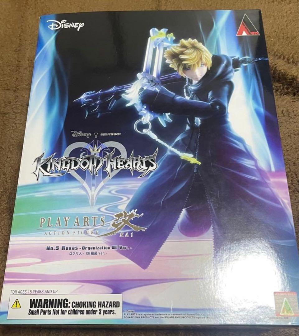 プレイアーツ改 KINGDOM HEARTS II ロクサス -XIII機関