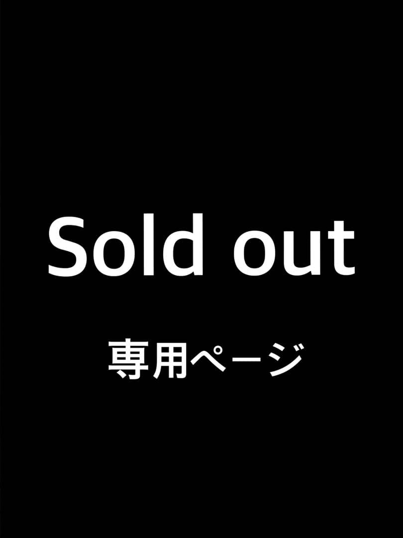 METEO 新メテオコネクター　インフォーム5.5　カラーリバイブ メテオ