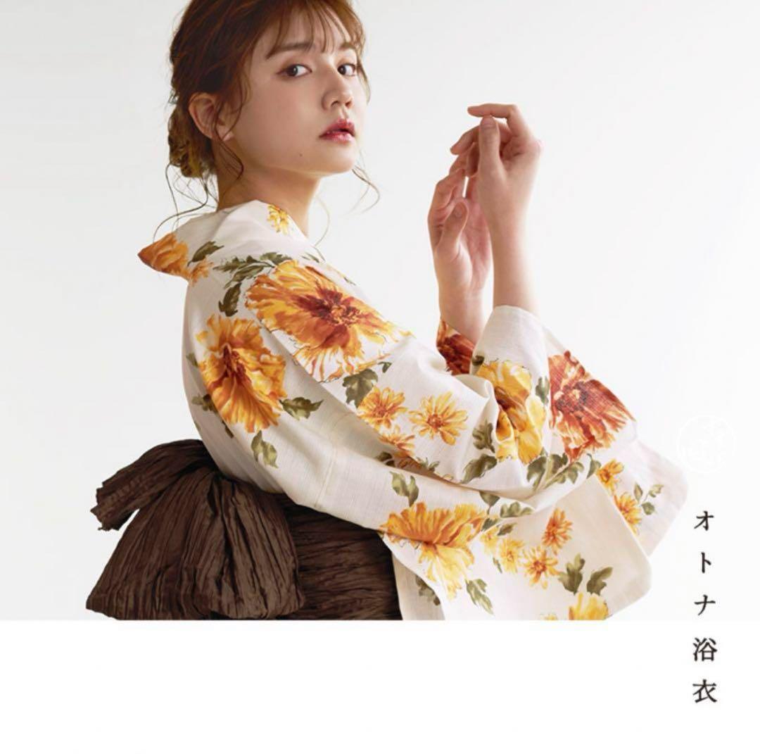 Dita 夏色の花重ね　浴衣・帯・下駄セット　向日葵