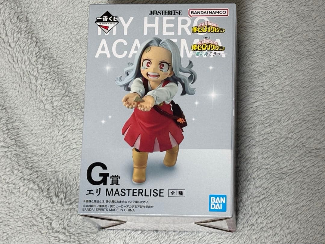 僕のヒーローアカデミア　G賞 ヒロアカ　エリちゃん　フィギュア