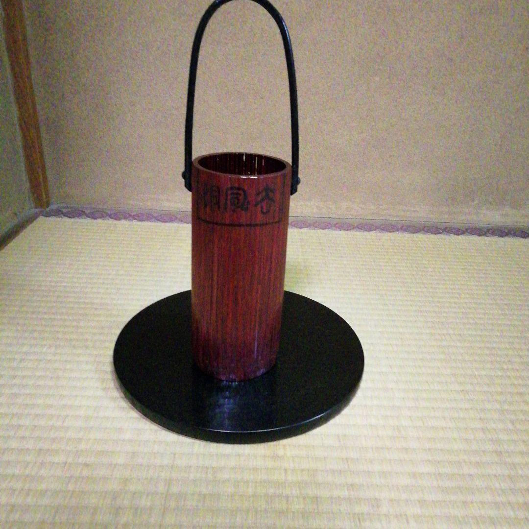 9代宗哲作　手付通い筒