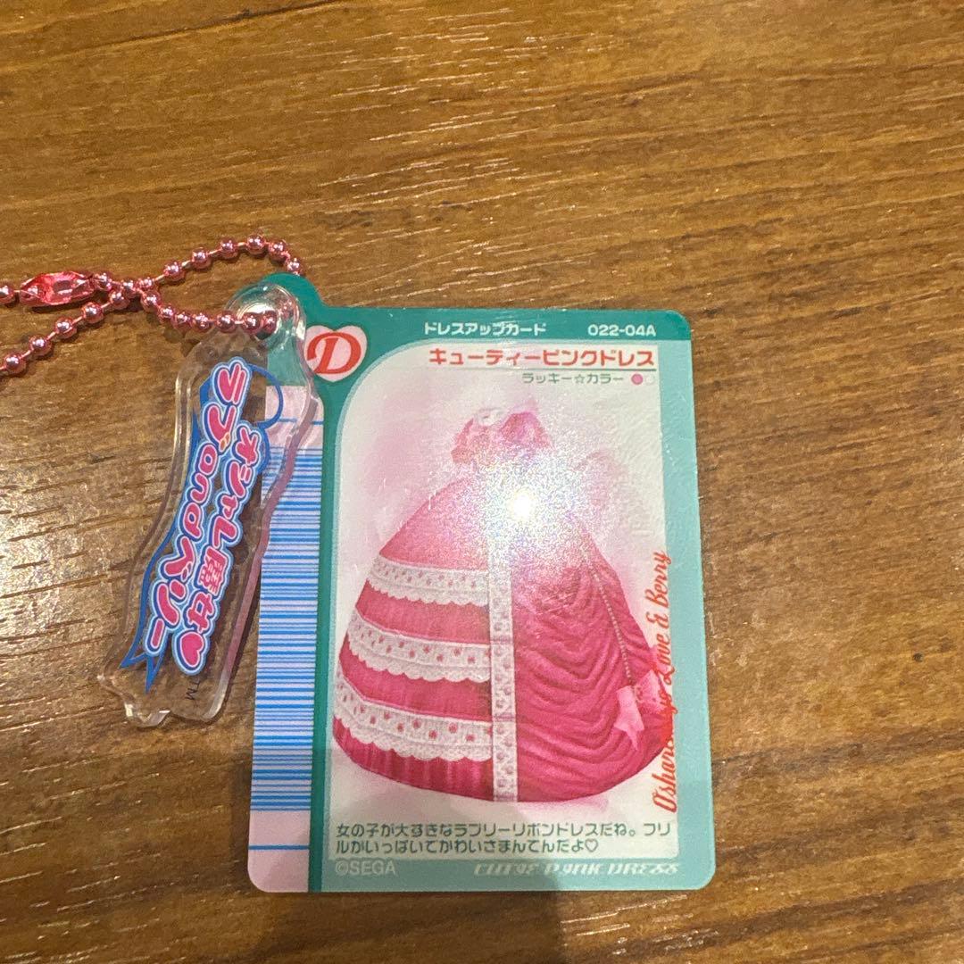 キューティーエビンドレス ドレスカード