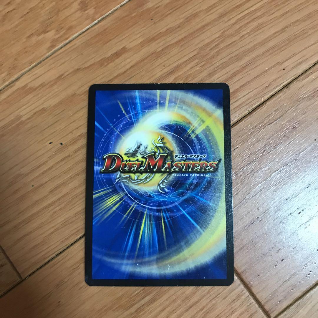 デュエマ モルトNEXT【文字シークレット】+ パーツ30枚