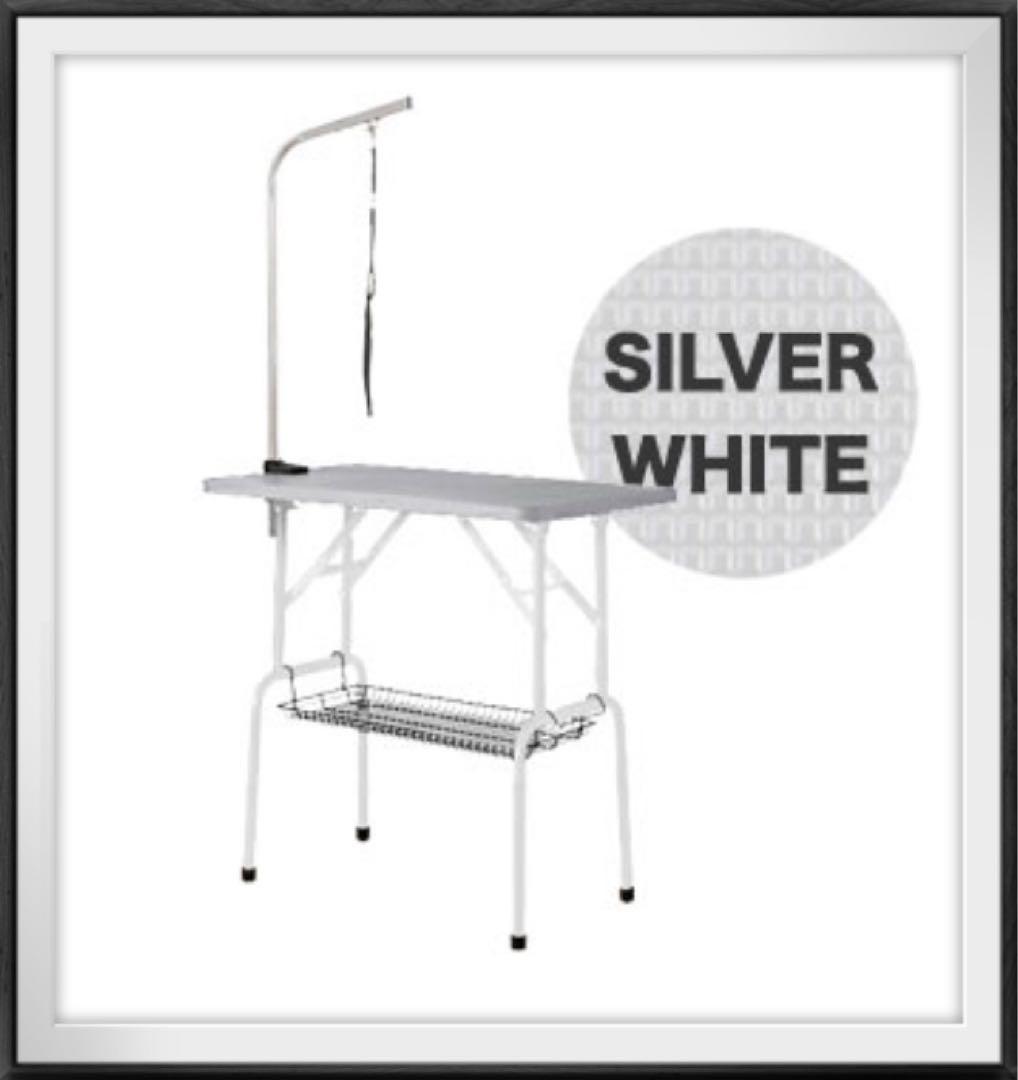 トリミングテーブル　トリミング台　シルバー×ホワイト　リード付き