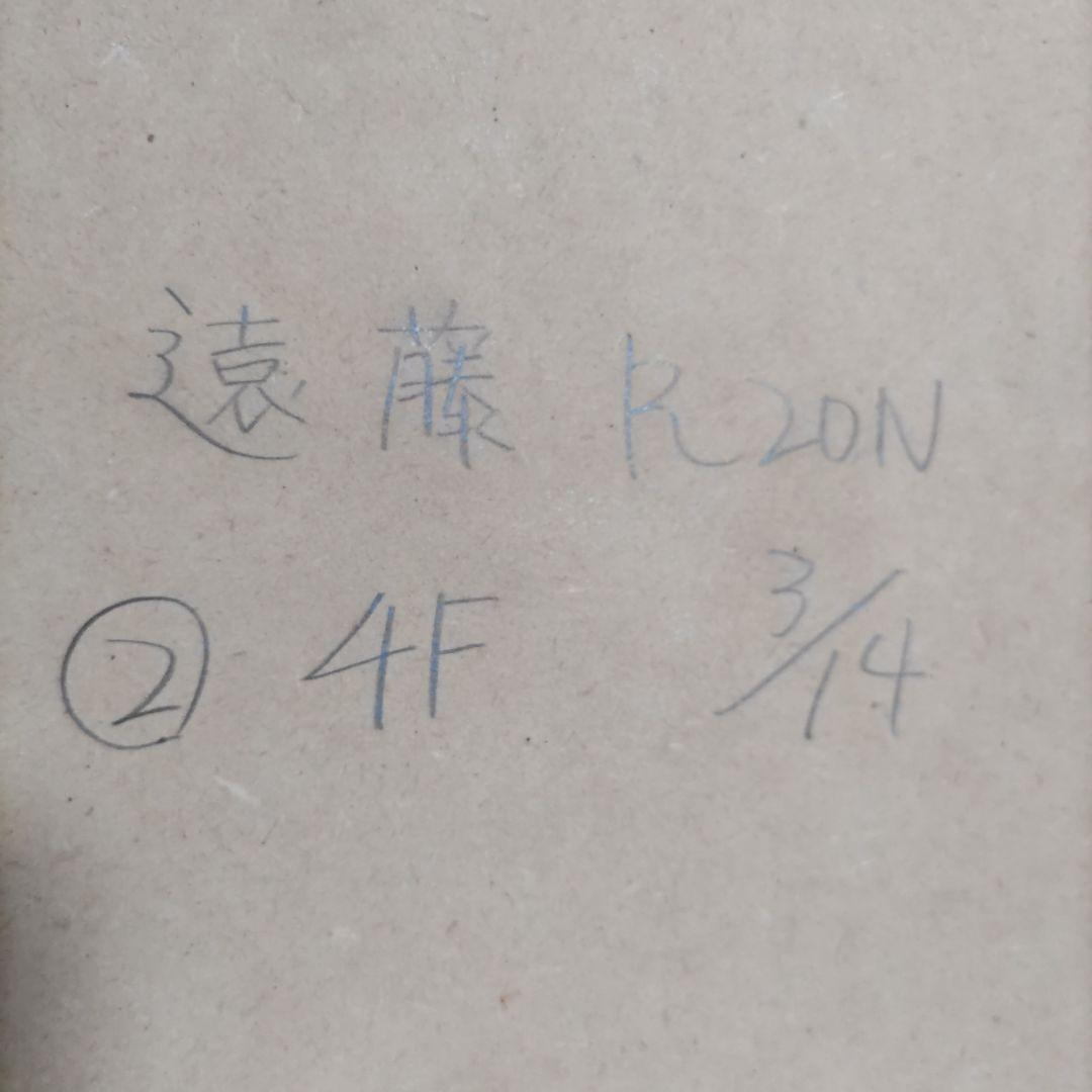 遠藤彰子　遠い日　油絵　新作保証　肉筆