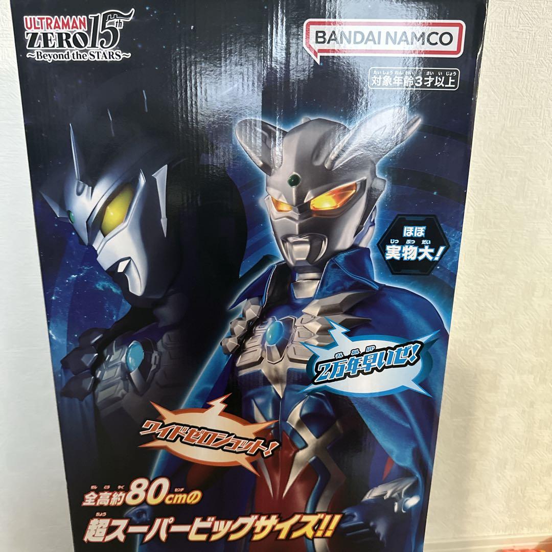 【新品未開封】スーパーDX ウルトラマンゼロ80cm