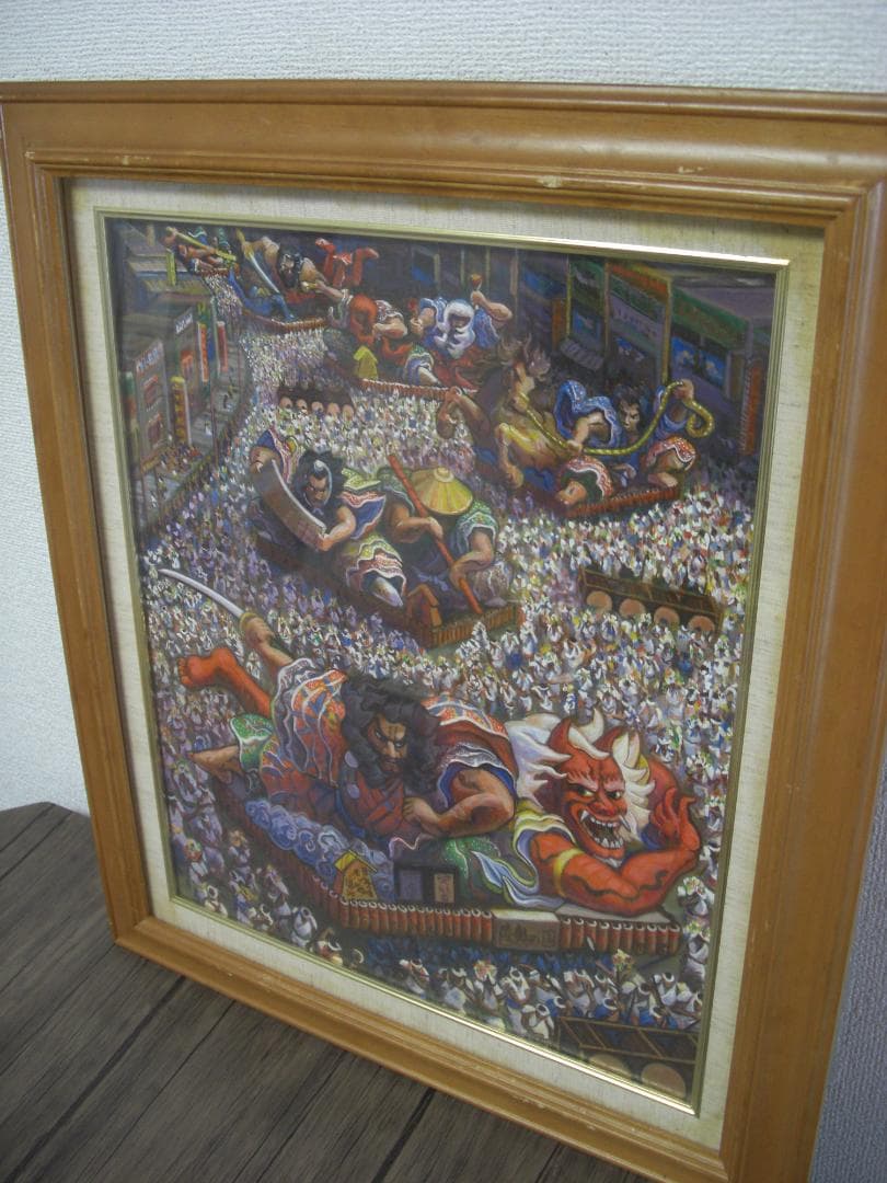 ◆さいとう邦彦「青森ねぶたまつり」アクリル画?油彩画?◆模写◆