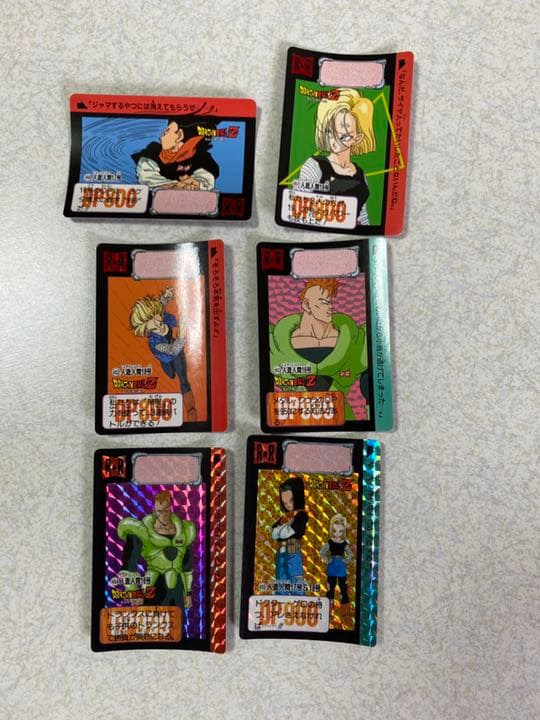 ドラゴンボール　カード　パート11
